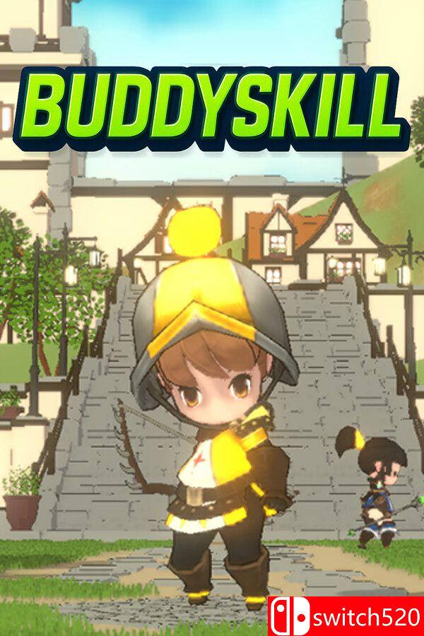 《夥伴技能（BuddySkill）》官方中文 Build 21368947 [中文/英文/日语]-禾谷轻创网