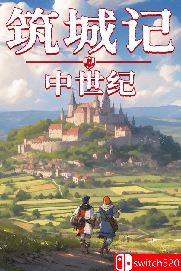 《筑城记：中世纪（City Tales – Medieval Era）》官方中文 [中文/英文]-禾谷轻创网
