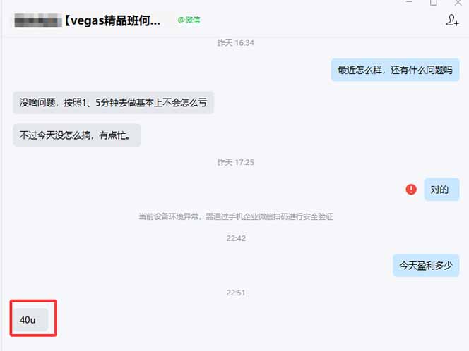 图片[1]-【黄金期货AI搬砖】AI操盘手技术Vegas交易技术+聪明软件， 黄金期货日赚50-1000U， 长期稳定-禾谷轻创网