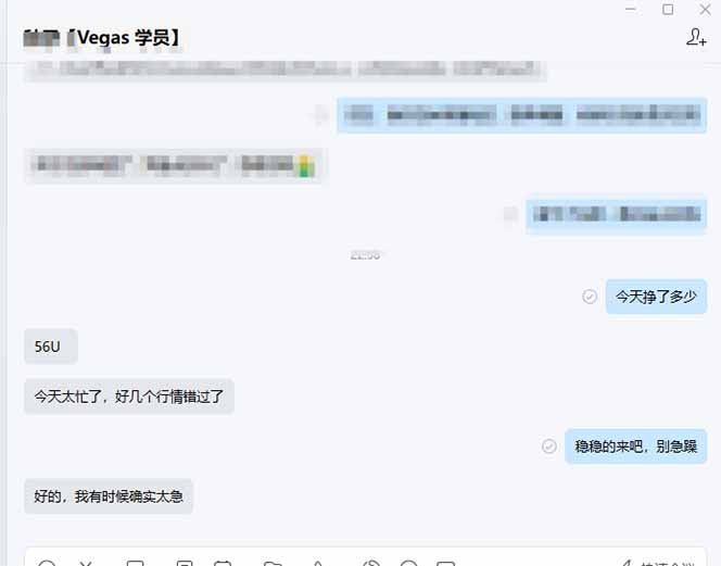图片[2]-【黄金期货AI搬砖】AI操盘手技术Vegas交易技术+聪明软件， 黄金期货日赚50-1000U， 长期稳定-禾谷轻创网