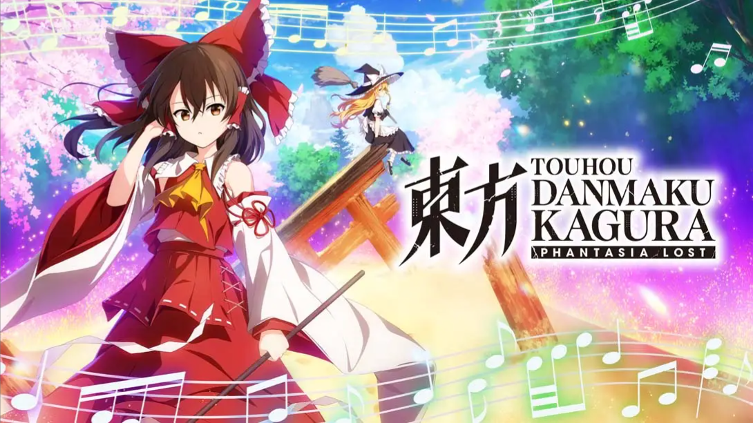 【美版】东方弹幕神乐 失落幻想 .Touhou Danmaku Kagura Phantasia Lost 中文-禾谷轻创网