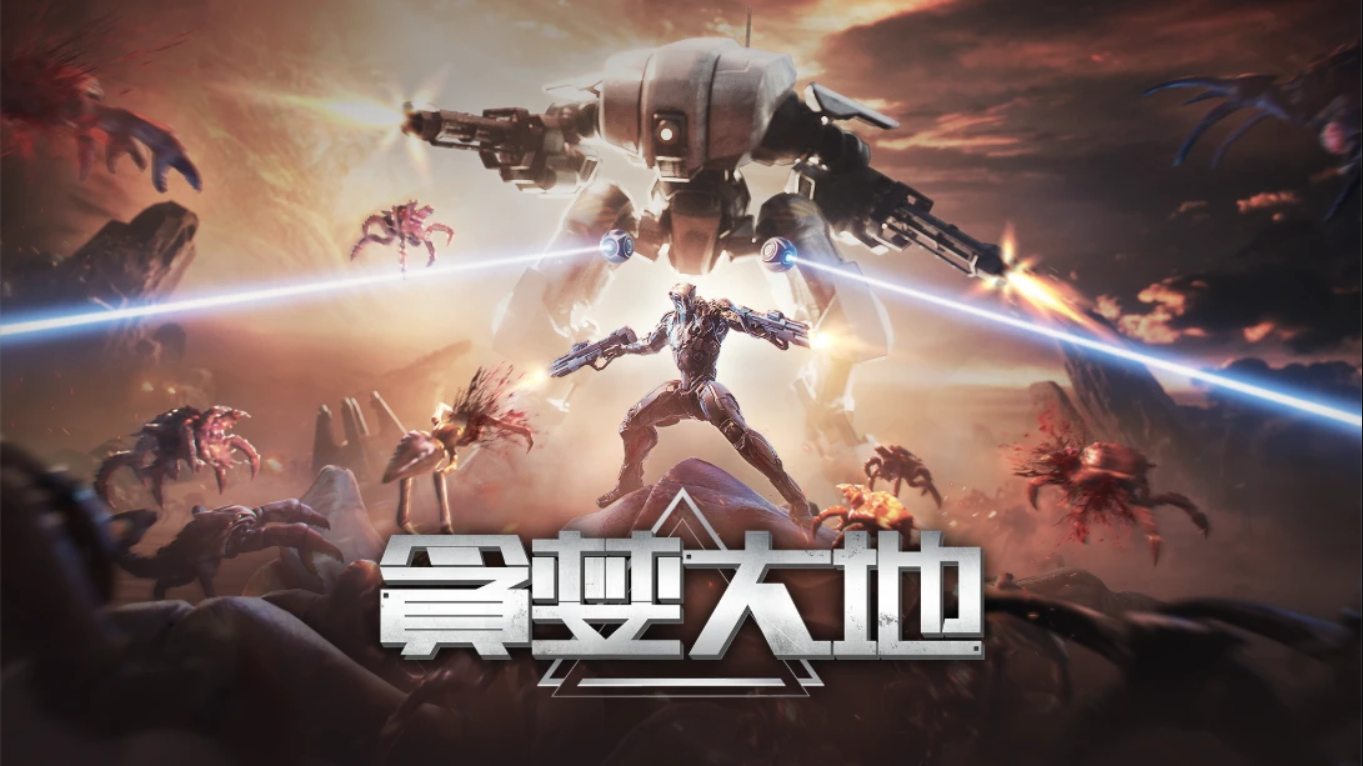 【美版】贪婪之地 .Greedland 中文-禾谷轻创网