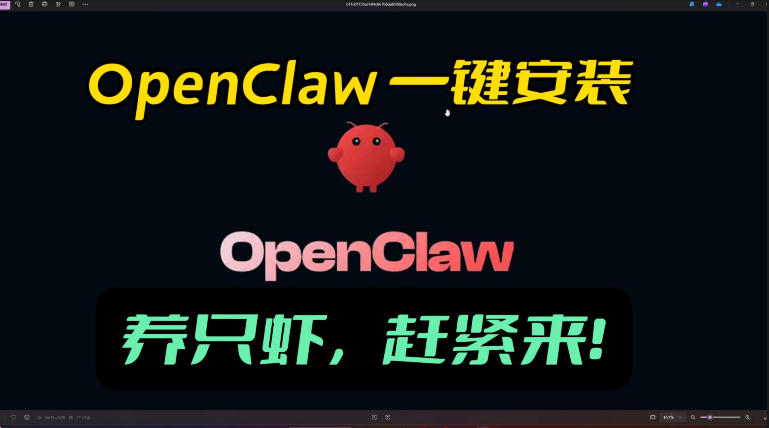 openclaw安装教程和资料，10分钟搞定，一切，让你轻松拥有龙虾-禾谷轻创网