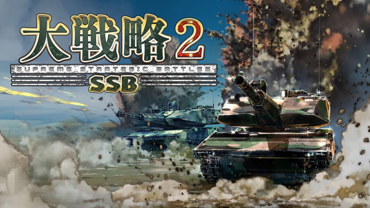 大战略SSB2丨Daisenryaku SSB 2-禾谷轻创网
