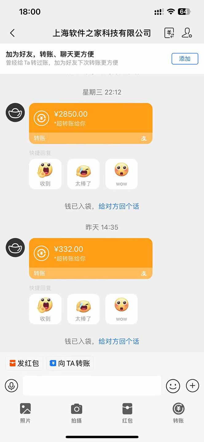 图片[2]-AI脚本自动挂机，单机每天收益300+管道收益轻松日入1000+-禾谷轻创网