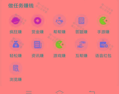 图片[1]-(新)广告掘金蓝海项目二，0门槛提现，适合小白 宝妈 自由工作者 长期稳定-禾谷轻创网