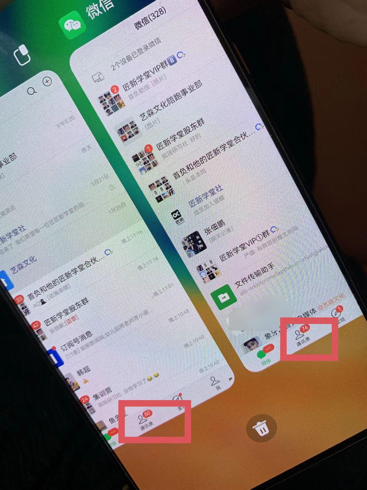 图片[1]-(9615期)小红薯社群全自动无脑暴力截流，日引500+精准创业粉，单日稳入四位数附…-禾谷轻创网