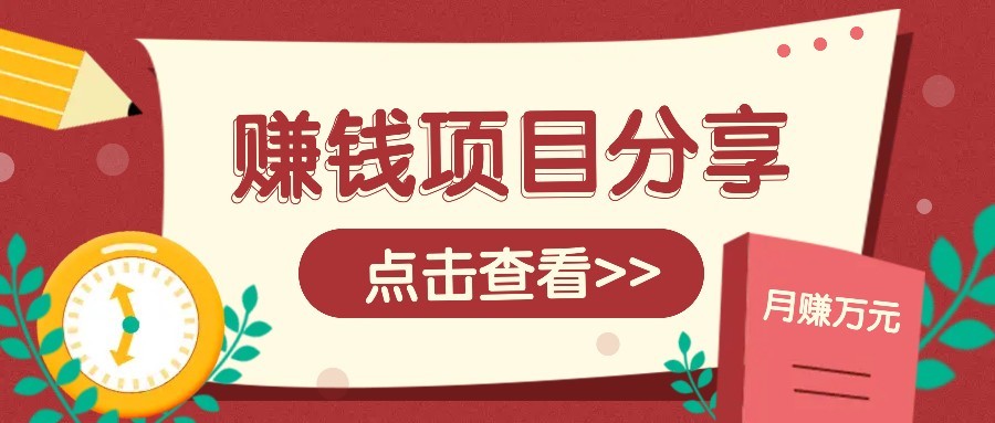 番茄小说新玩法,借助AI推书,无脑复制粘贴新手小白轻松收益400+-禾谷轻创网