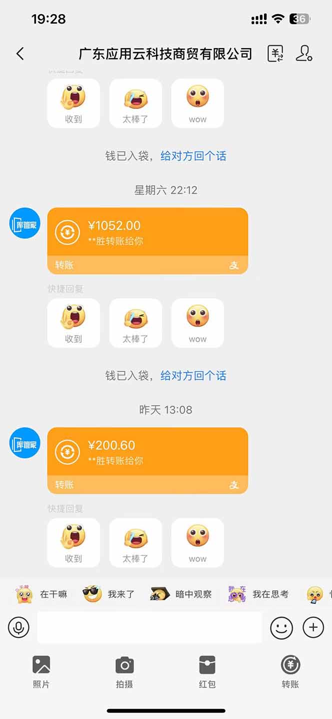 图片[2]-最新电脑挂机  带有管道收益，轻松日入1000+无上限-禾谷轻创网