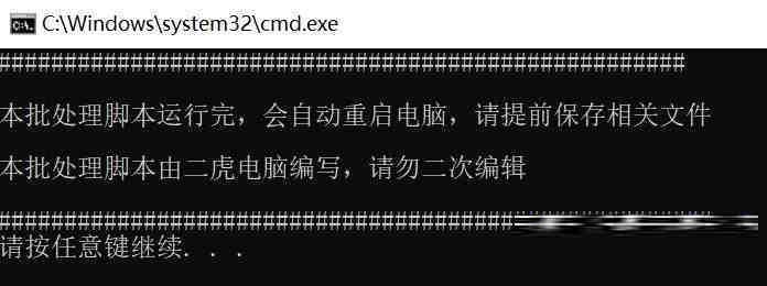 20240719微软全球蓝屏解决方案V1.0版本-禾谷轻创网