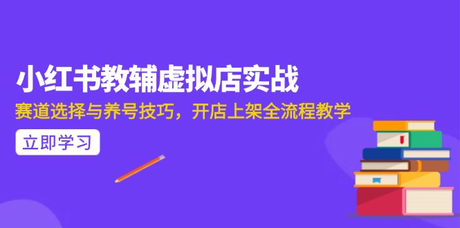 AI写作全流程指南，DeepSeek模型与Prompt设计，飞书多维表自动化生产-禾谷轻创网
