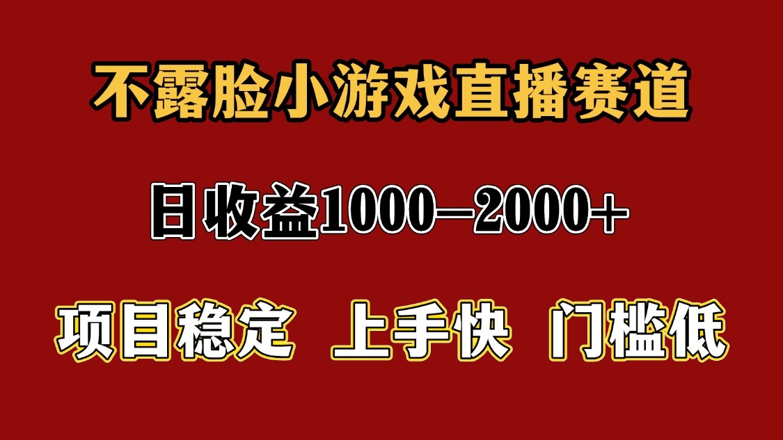 一天收益1000+ 暑假高收益稳定项目-禾谷轻创网
