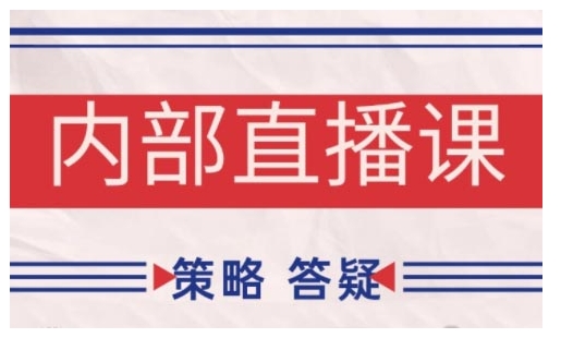 鹿鼎山系列内部课程(更新2025年4月)专注缠论教学，行情分析、学习答疑、机会提示、实操讲解-禾谷轻创网