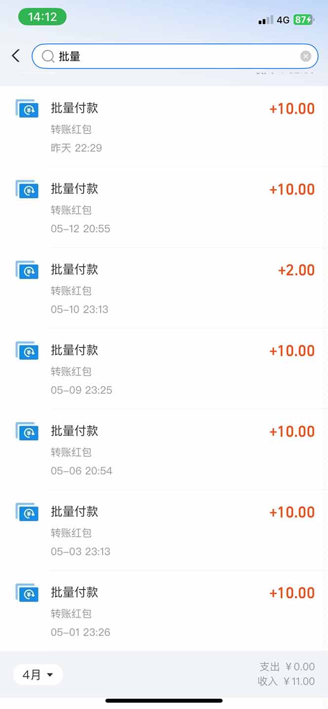 图片[1]-手机每天看看广告就能赚钱，单设备收益40+ 无需养鸡，实测稳定-禾谷轻创网