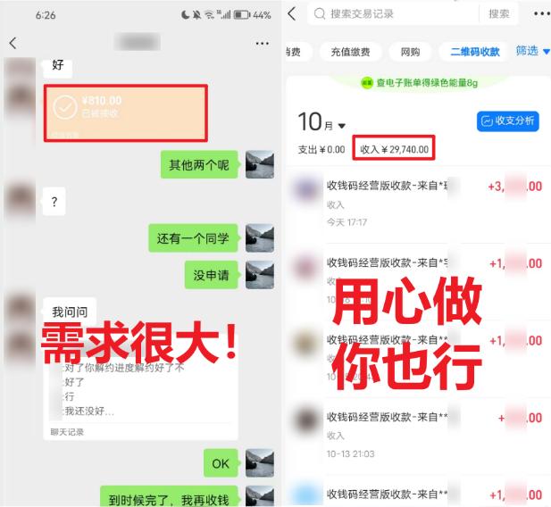 (8577期)学生实习盖章项目，人人可做，一单500+-禾谷轻创网