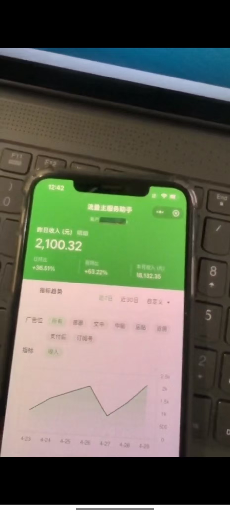 图片[3]-最新公众号托管躺赚项目，操作简单，只需复制粘贴，小白每天花五分钟，…-禾谷轻创网