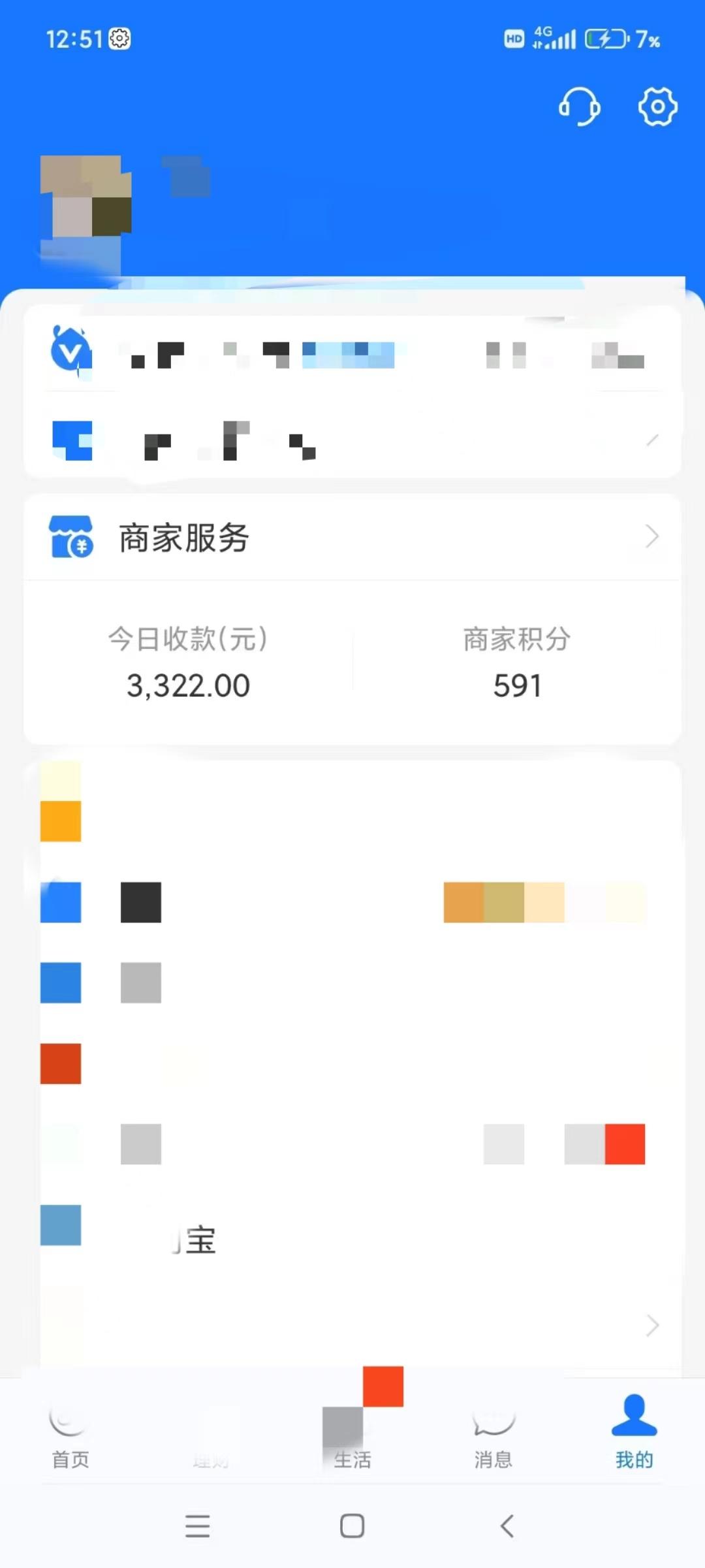 图片[5]-(9337期)咸鱼无货源古玩市场3.0最新玩法，轻松驾驭古玩市场，日利润轻松四位数！…-禾谷轻创网