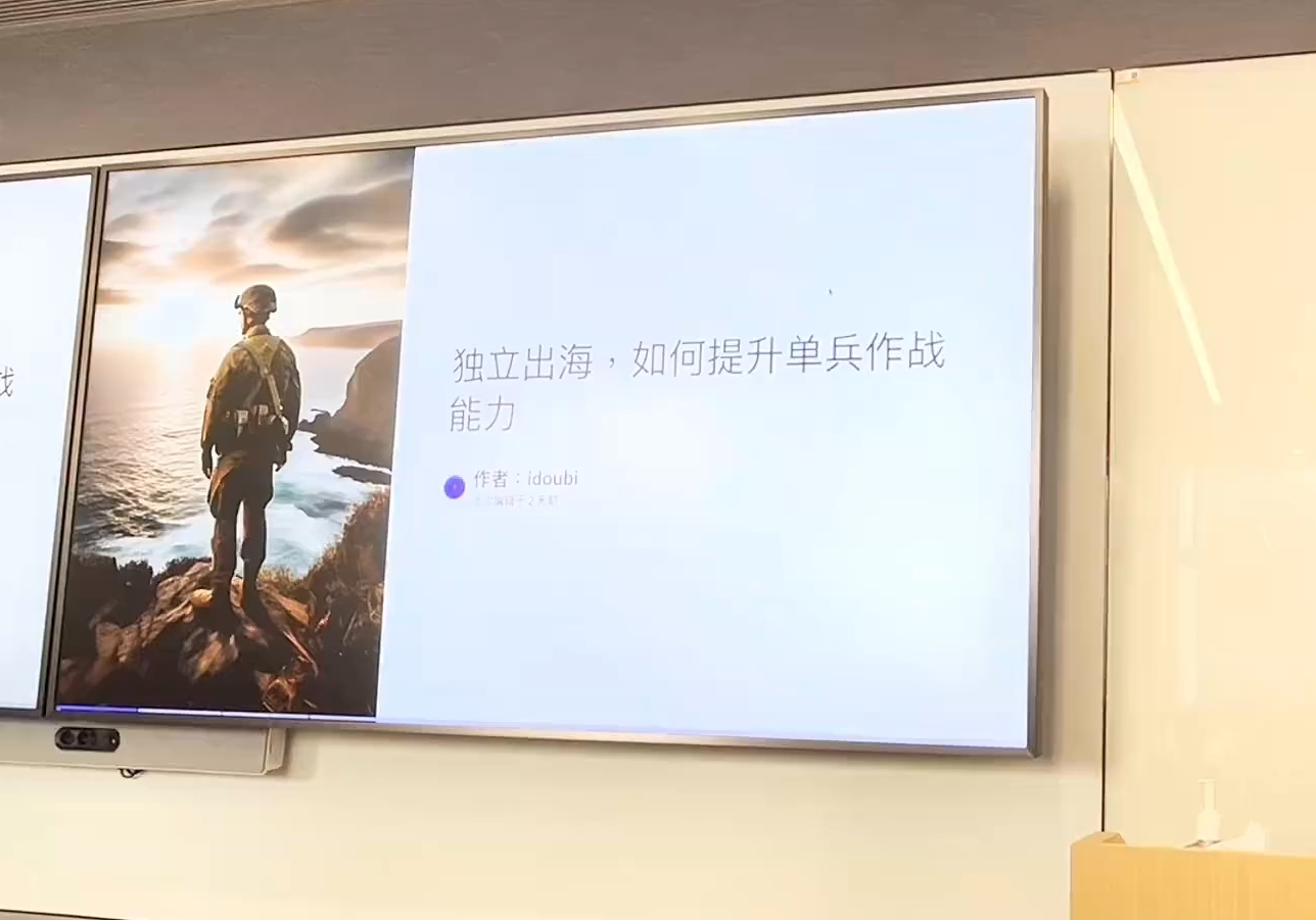 哥飞·独立站运营从SEO到Adsense全方位攻略-禾谷轻创网