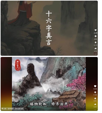 4月最新，国学赛道引流玩法教学，两位数作品量引流上万粉，从0到1给你引流和变现的思路-禾谷轻创网
