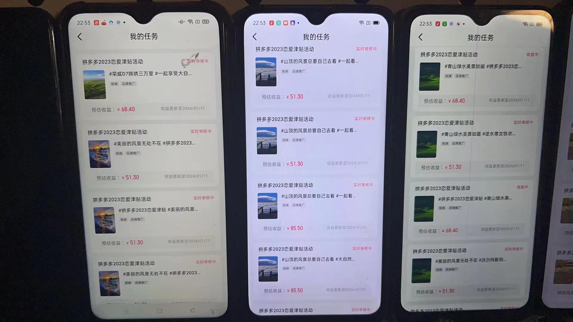 (8611期)首发 磁力拼多多自撸  日入500+-禾谷轻创网