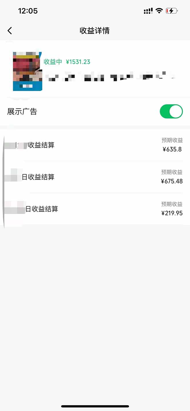 黑科技几秒生成视频号爆火视频，无脑操作，日入2000+，来就有！-禾谷轻创网