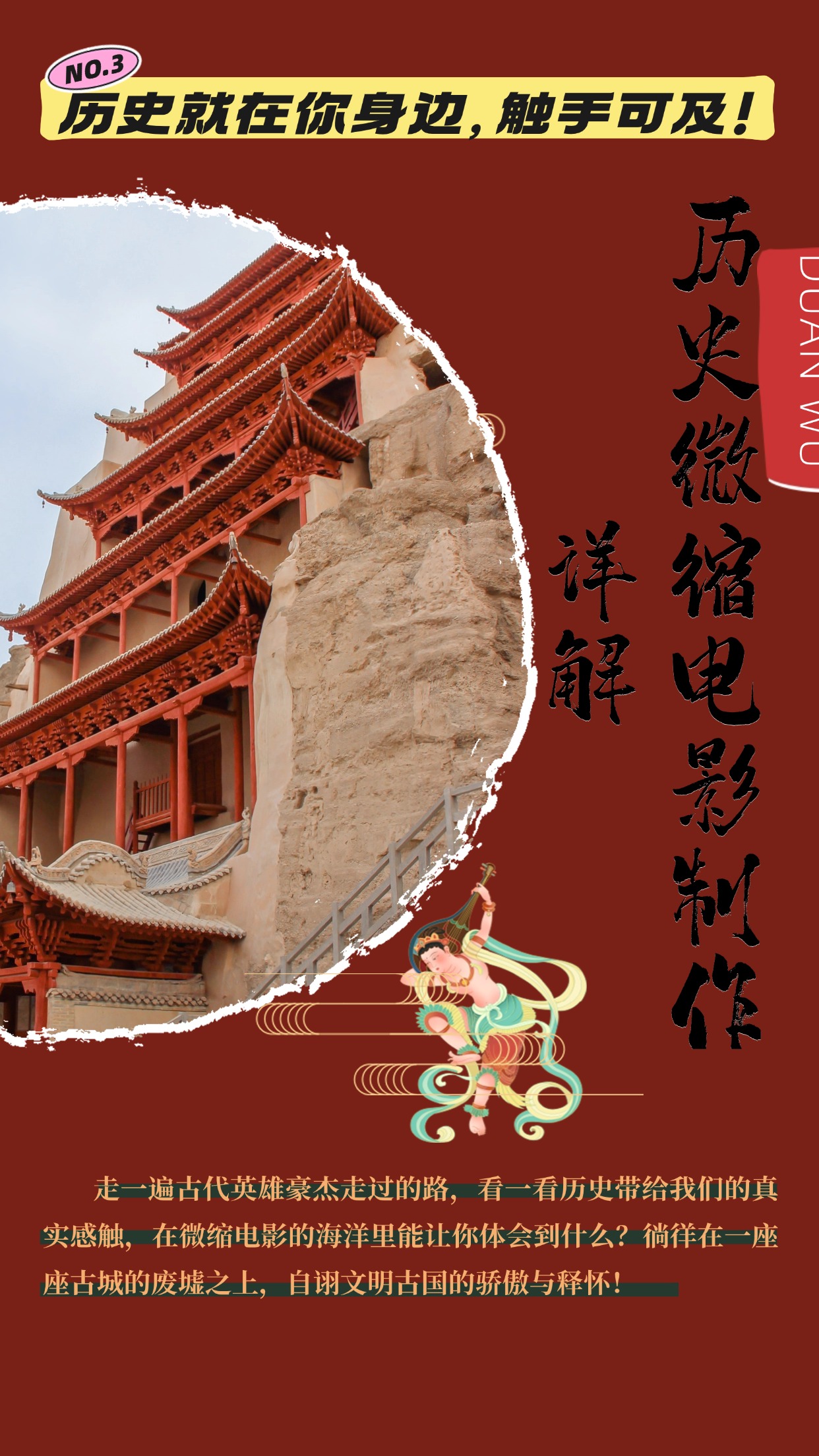 制作微缩视频还原历史，感动古今的画面吸粉无数，赚多少你说了算！-禾谷轻创网