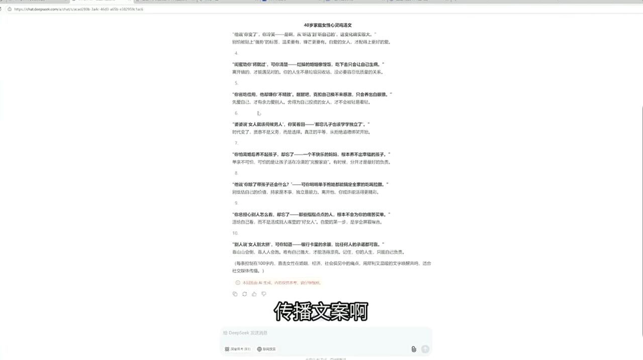 查理老师·2025AI创作实践必修课-禾谷轻创网