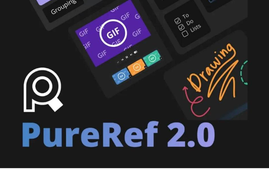 PureRef v2.0 中文汉化版-禾谷轻创网