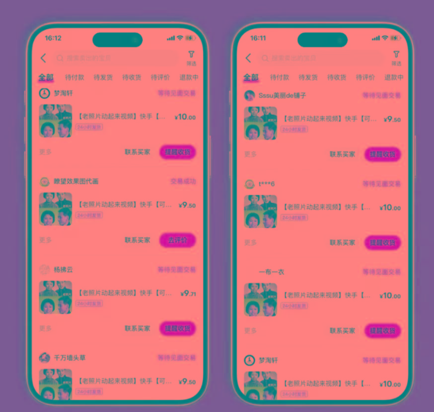 图片[2]-全网爆火的AI让老照片动起来教程，蹭热点日赚3000+，内含免费工具一键…-禾谷轻创网