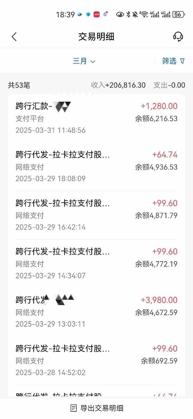 图片[4]-【2025年4月】知识付费镰刀训练营：单号年赚百万的超级IP孵化术-禾谷轻创网