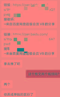 图片[1]-某收费培训：如何一个月快速做出盈利的资源网站(实打实经验)-18节无水印-禾谷轻创网