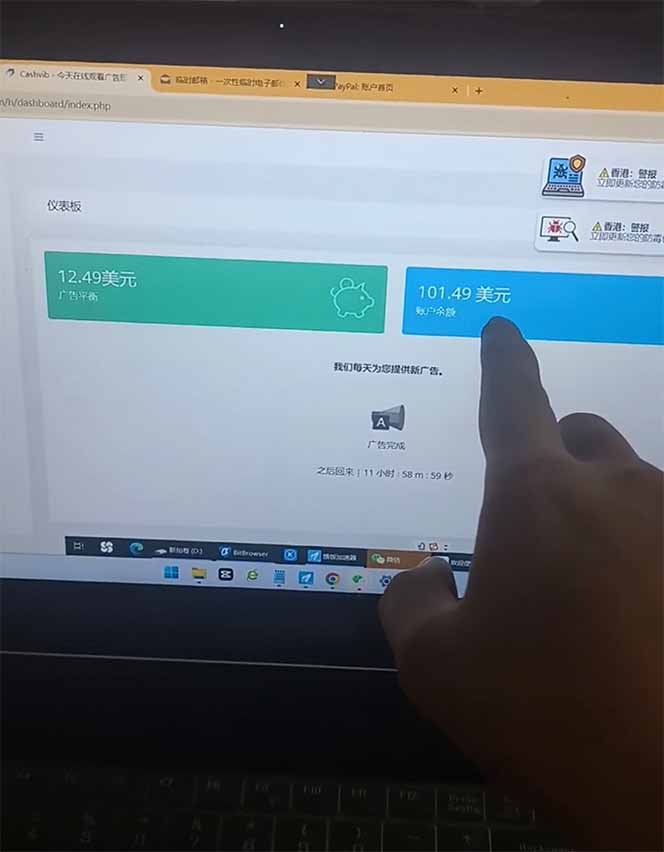 看直播撸美金2.0，无门槛0投入，单日可达1000+，可批量复制-禾谷轻创网