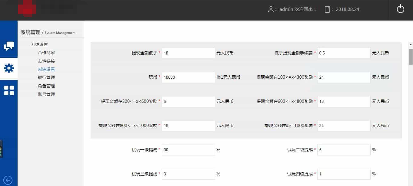 仿欢乐赚 百万盟 聚享游 游戏试玩 打码平台源码-禾谷轻创网