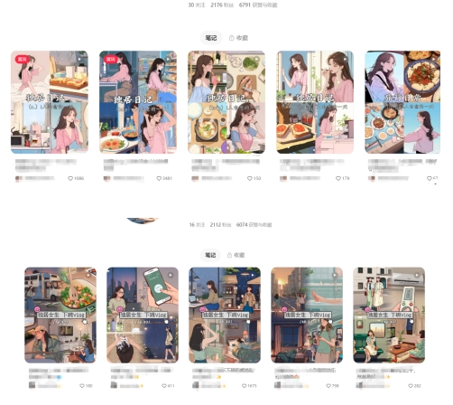 最近爆火动画vlog蓝海玩法，治愈系AI动画视频动态插画视频教程(含素材)-禾谷轻创网