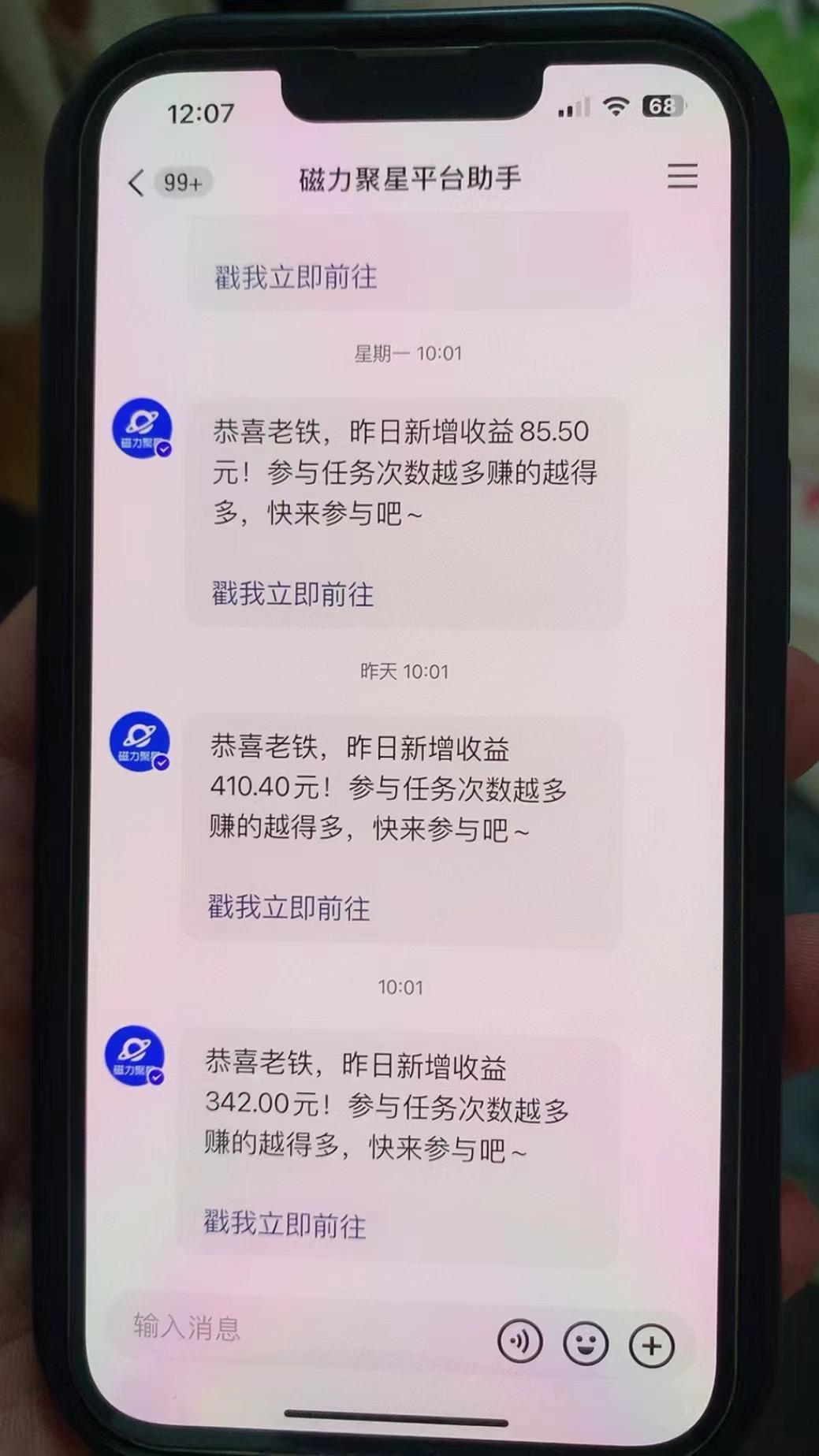 快手半无人直播荒野求生刺激冷门玩法，实测单账号一天收益300+，小白也…-禾谷轻创网