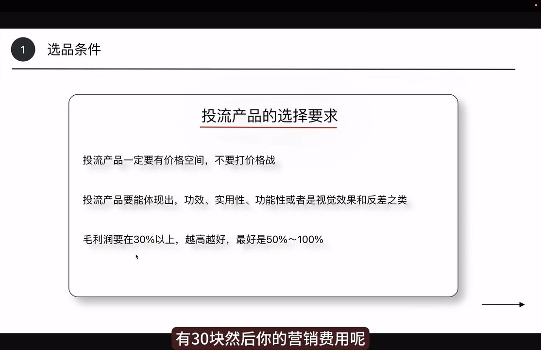 炳森跨境·TikTokShop-禾谷轻创网