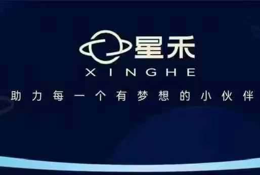 星禾抖音短视频带货，学习短视频带货，带你爆单起飞-禾谷轻创网