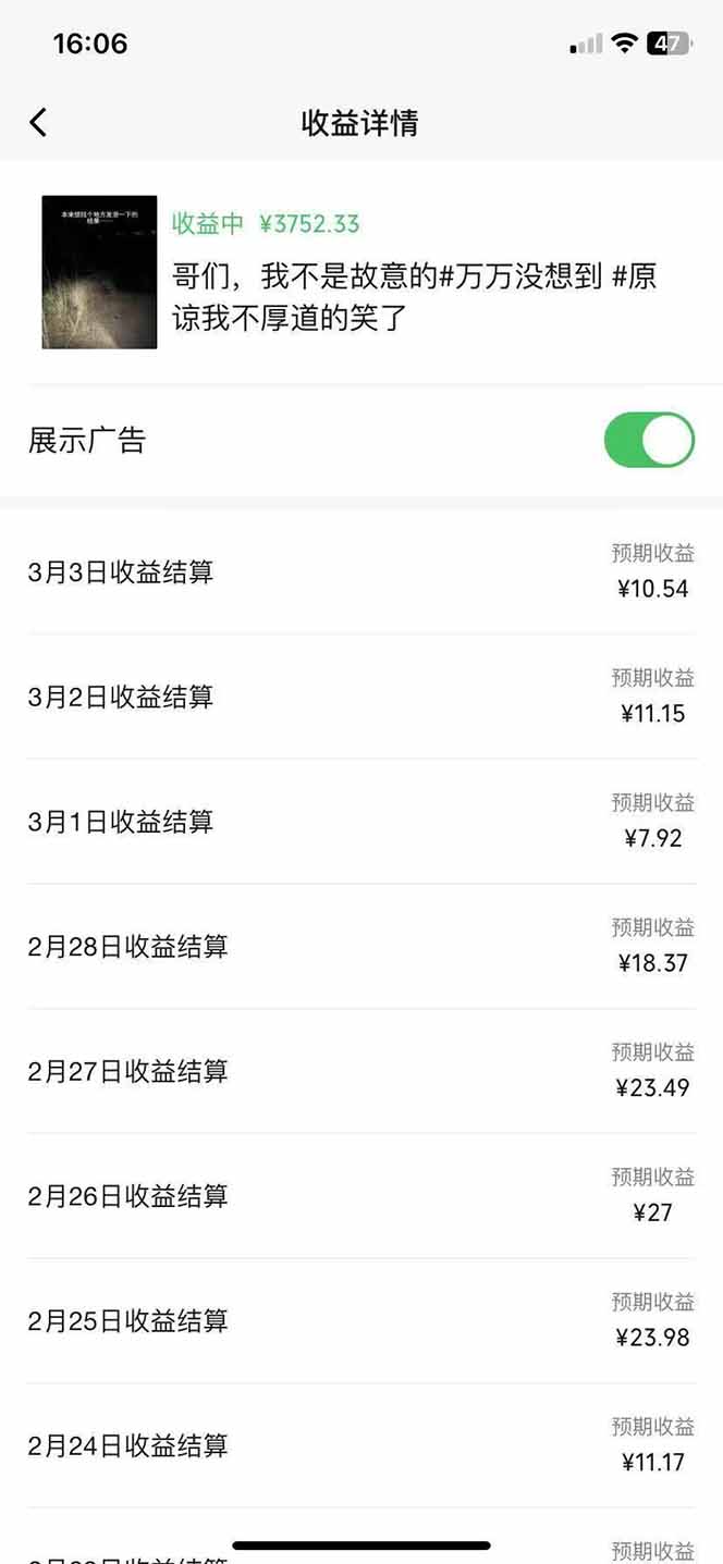副业逆袭！3分钟手机操作，表情包日赚600+，双收益渠道-禾谷轻创网