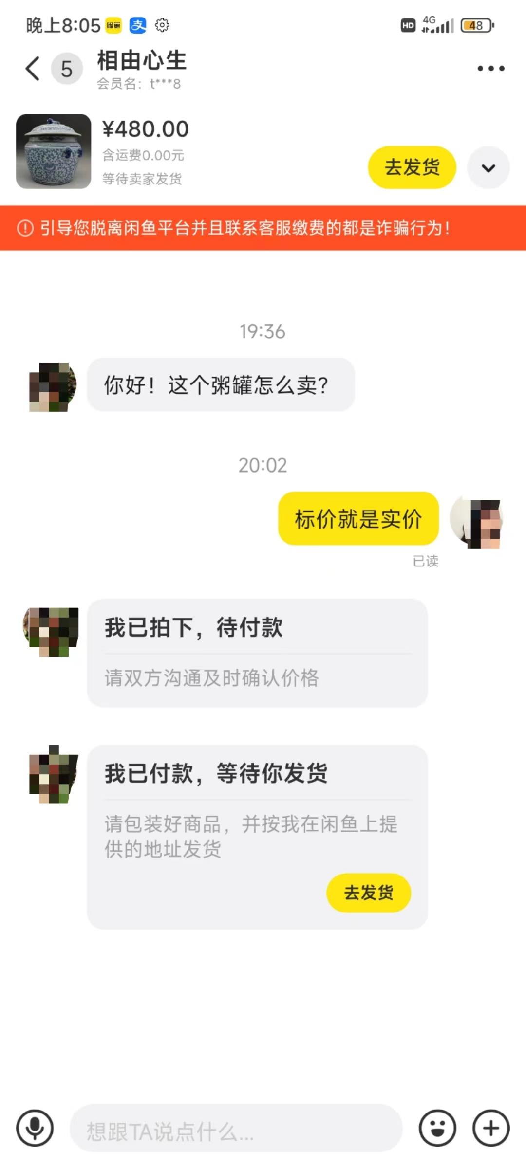 图片[3]-(9337期)咸鱼无货源古玩市场3.0最新玩法，轻松驾驭古玩市场，日利润轻松四位数！…-禾谷轻创网