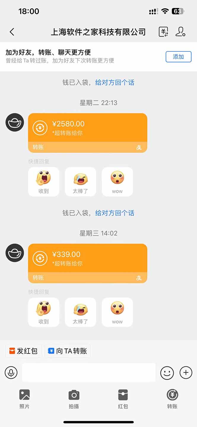 AI脚本自动挂机,单机每天收益300+管道收益轻松日入1000+-禾谷轻创网
