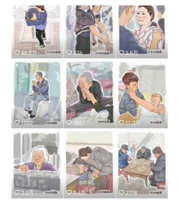 抖音绘画起号课，2025年最火新赛道，15分钟一个作品，一天收入几张不是问题-禾谷轻创网