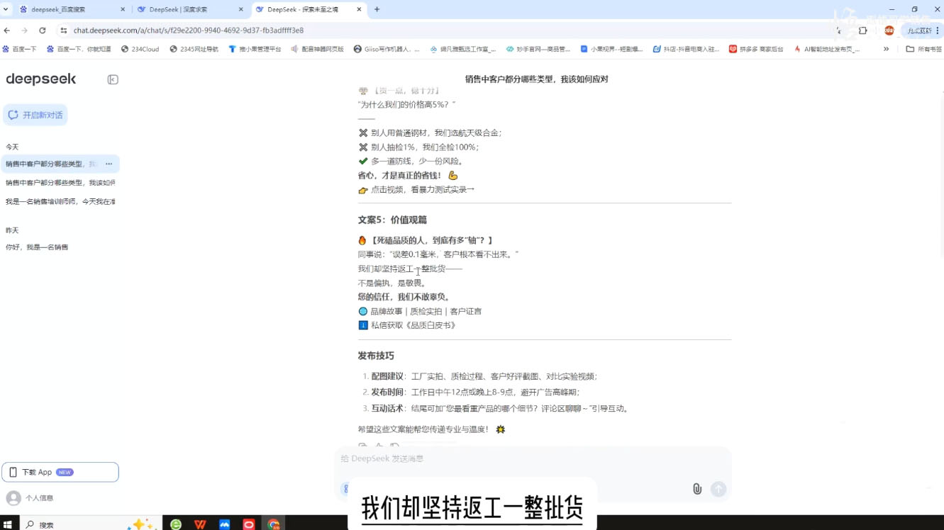 悟哥·能落地的销售实战课(更新2月)-禾谷轻创网