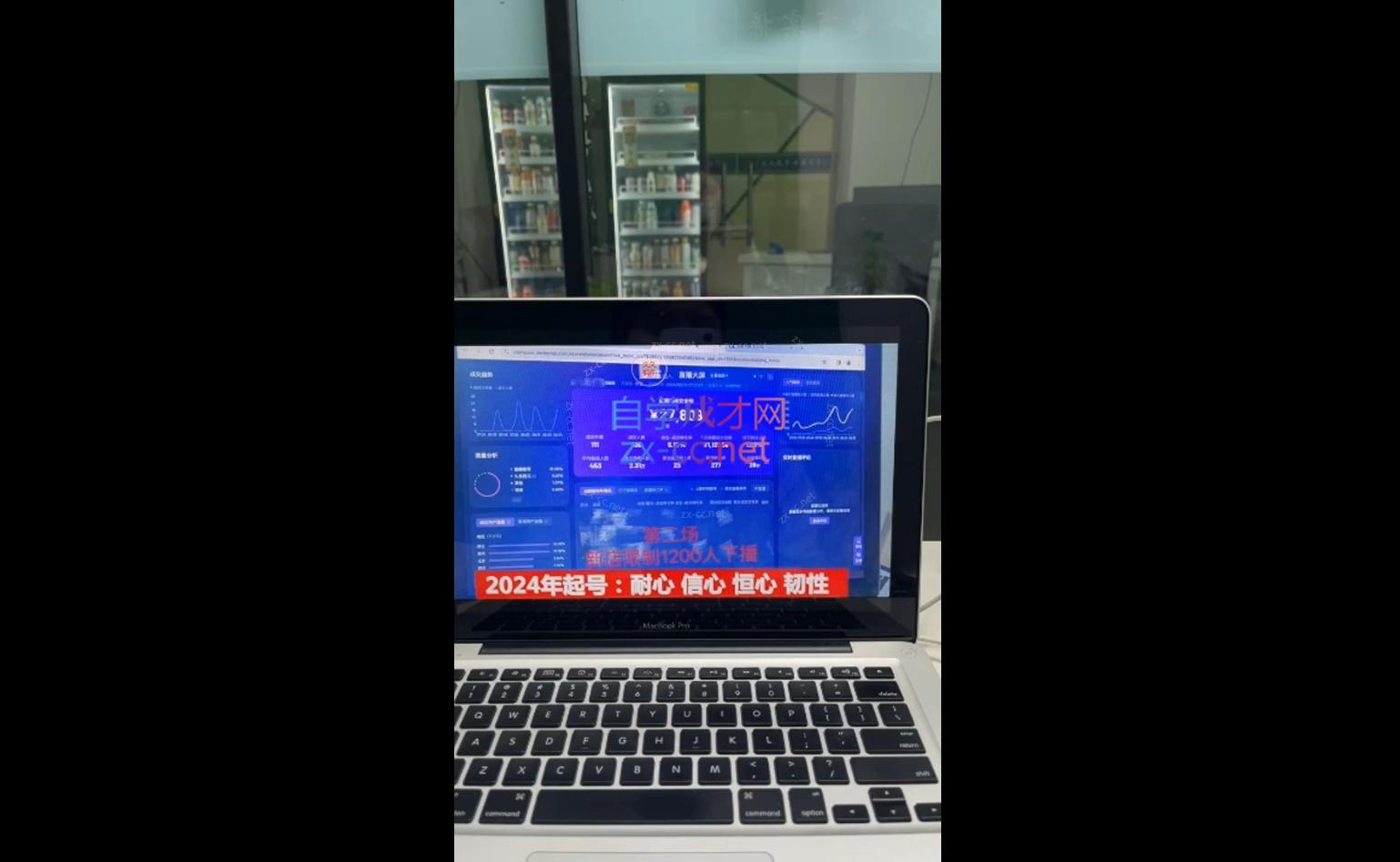久久疯牛·打造运营型主播(更新10月)-禾谷轻创网