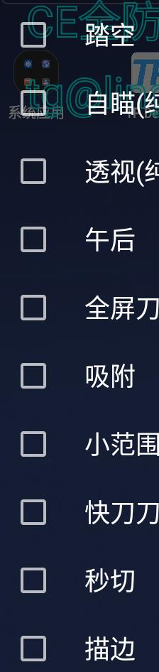 CFM公益插件+全防-禾谷轻创网
