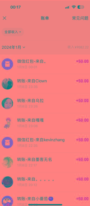 (8603期)一单50+做宝妈的生意 无人直播高级玩法 日入2000+-禾谷轻创网
