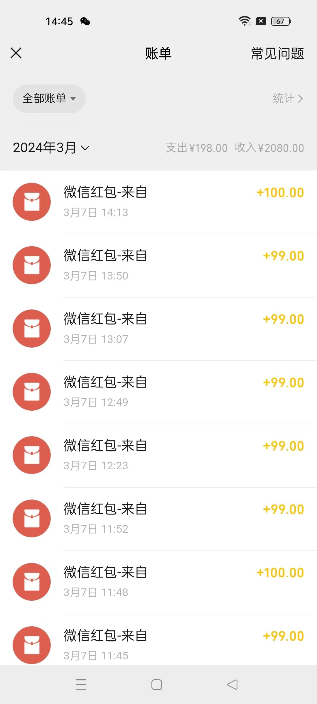 图片[1]-(9291期)超级冷门项目,操作简单，一部手机轻松日入1000+，小白也可当天看见收益-禾谷轻创网
