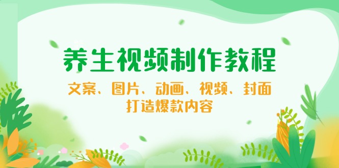 【小程序自动裂变项目】全自动推广，被动收益稳定500-2000+-禾谷轻创网