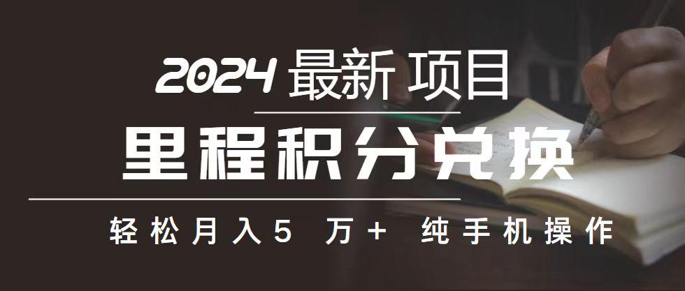 2024最新项目，冷门暴利，暑假来临，正是项目利润爆发时期。市场很大，…-禾谷轻创网
