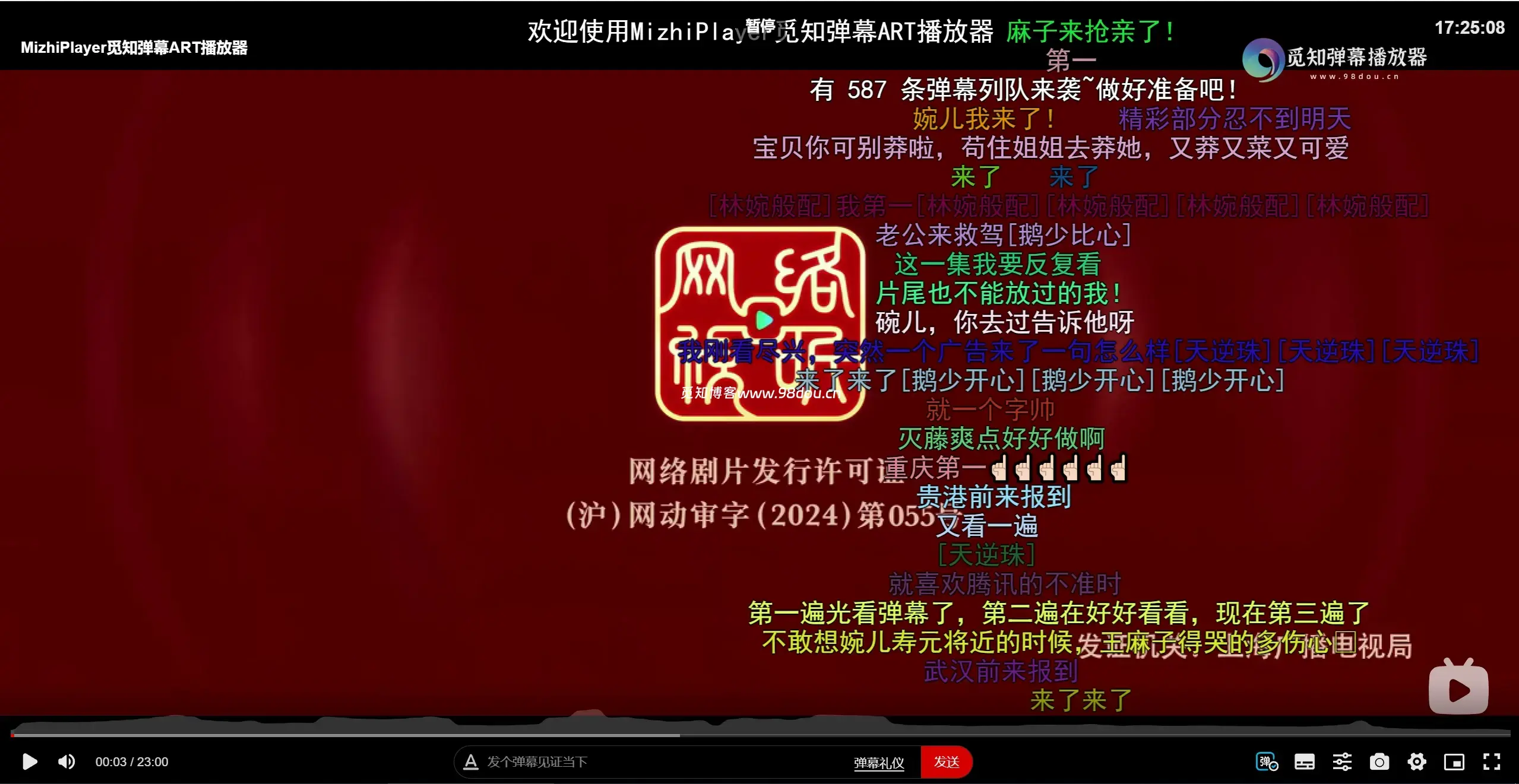 苹果CMS视频弹幕播放器 | 觅知ART弹幕播放器全新UI | MizhiPlayer多功能播放器-禾谷轻创网