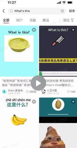 DeepSeek+coze扣子：1分钟生成小红书爆款单词视频-禾谷轻创网